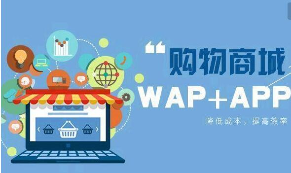開發(fā)一款超市app需要應該注意哪些問題?